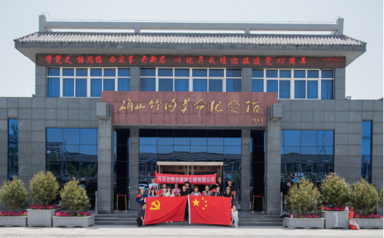  参观红色教育基地 重温红色记忆